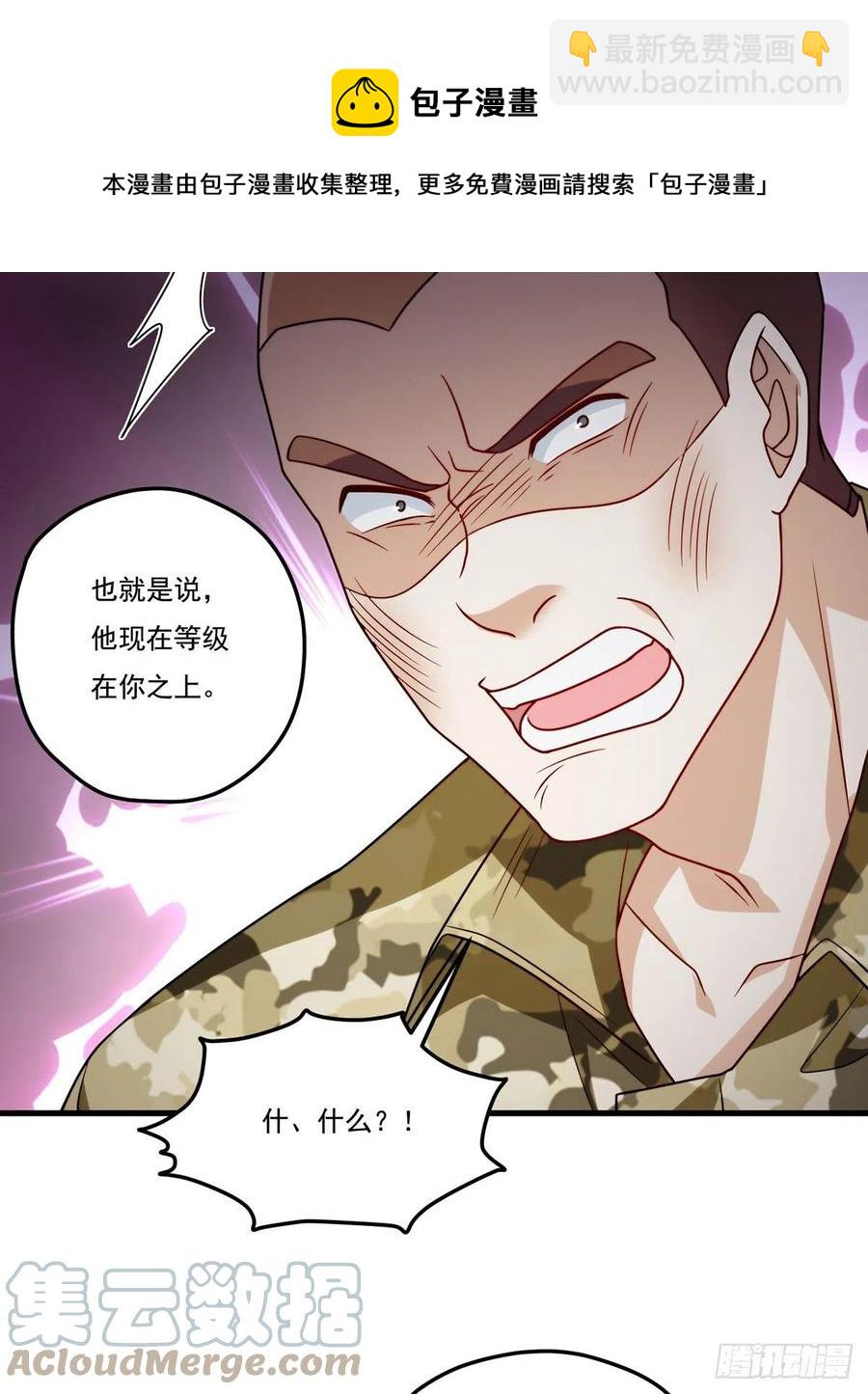 124.特种武装队比武大赛-第126话