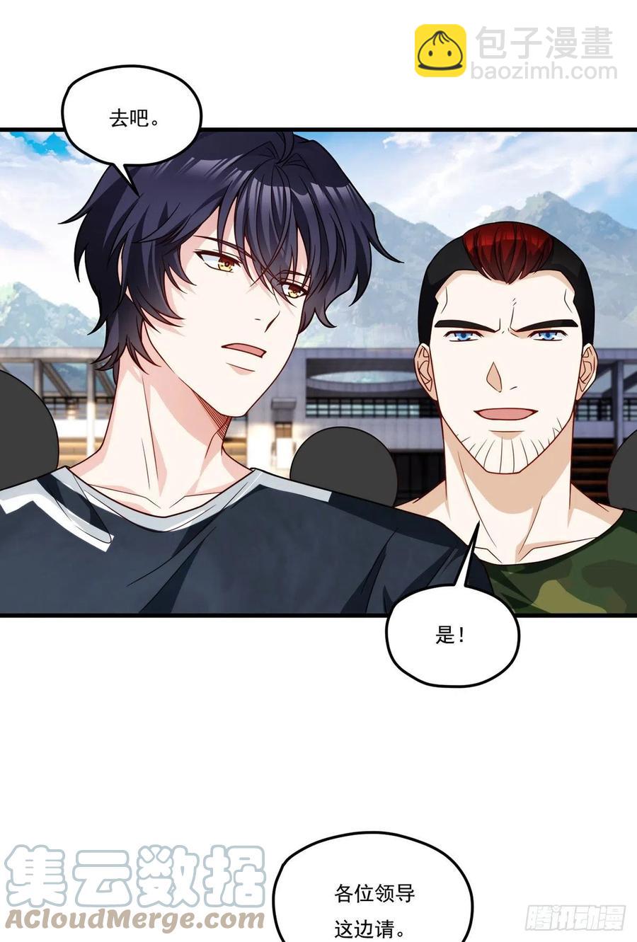 124.特种武装队比武大赛-第126话
