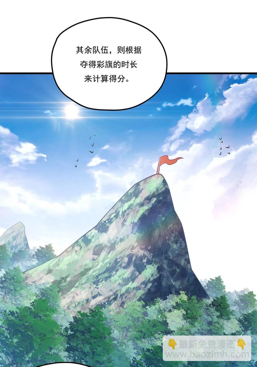 124.特种武装队比武大赛-第126话