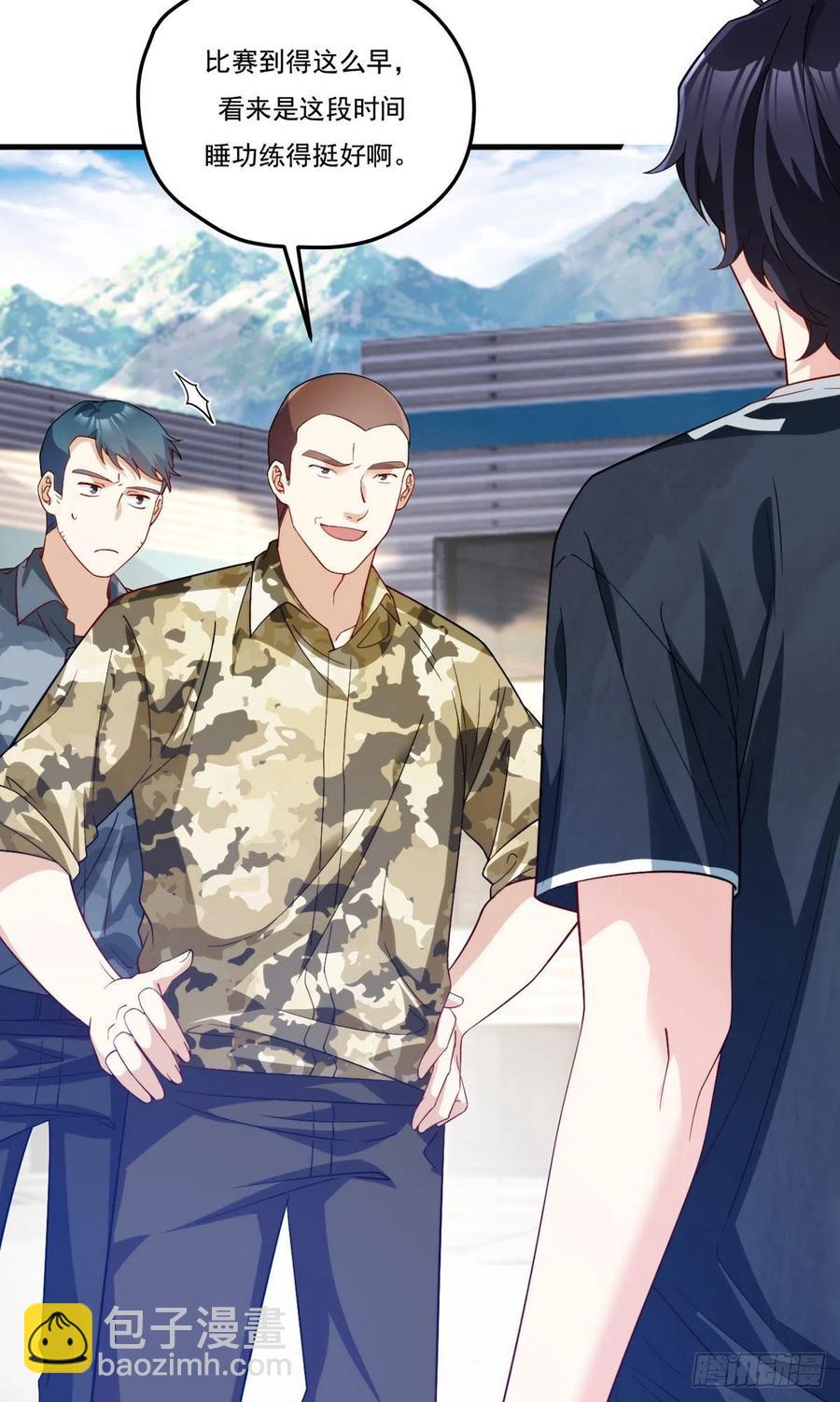 124.特种武装队比武大赛-第126话