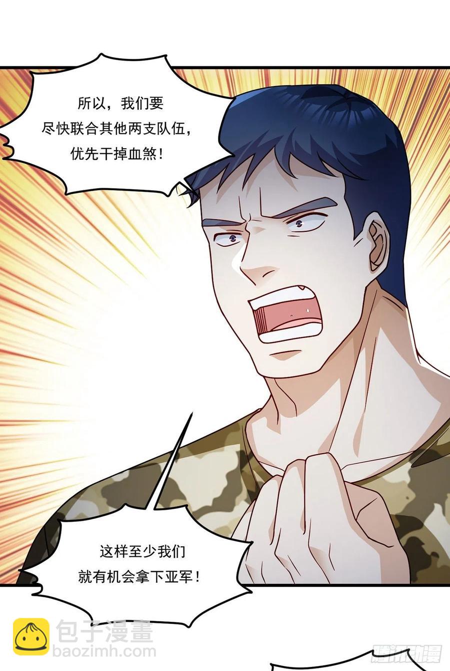 124.特种武装队比武大赛-第126话