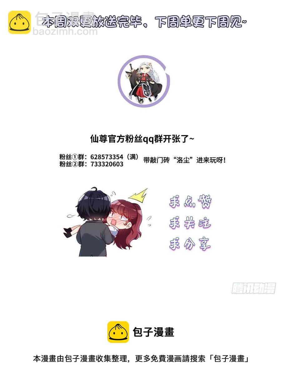 124.特种武装队比武大赛-第126话