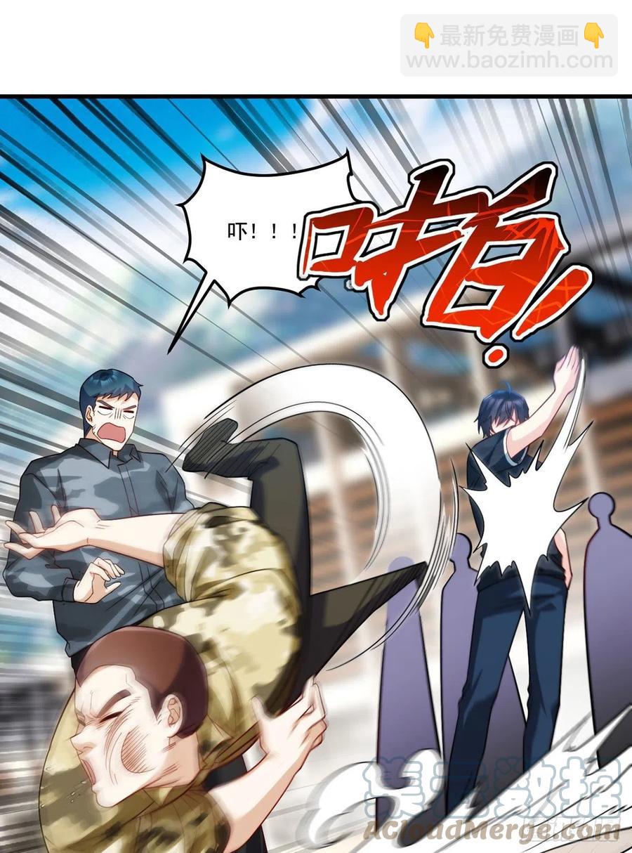 124.特种武装队比武大赛-第126话