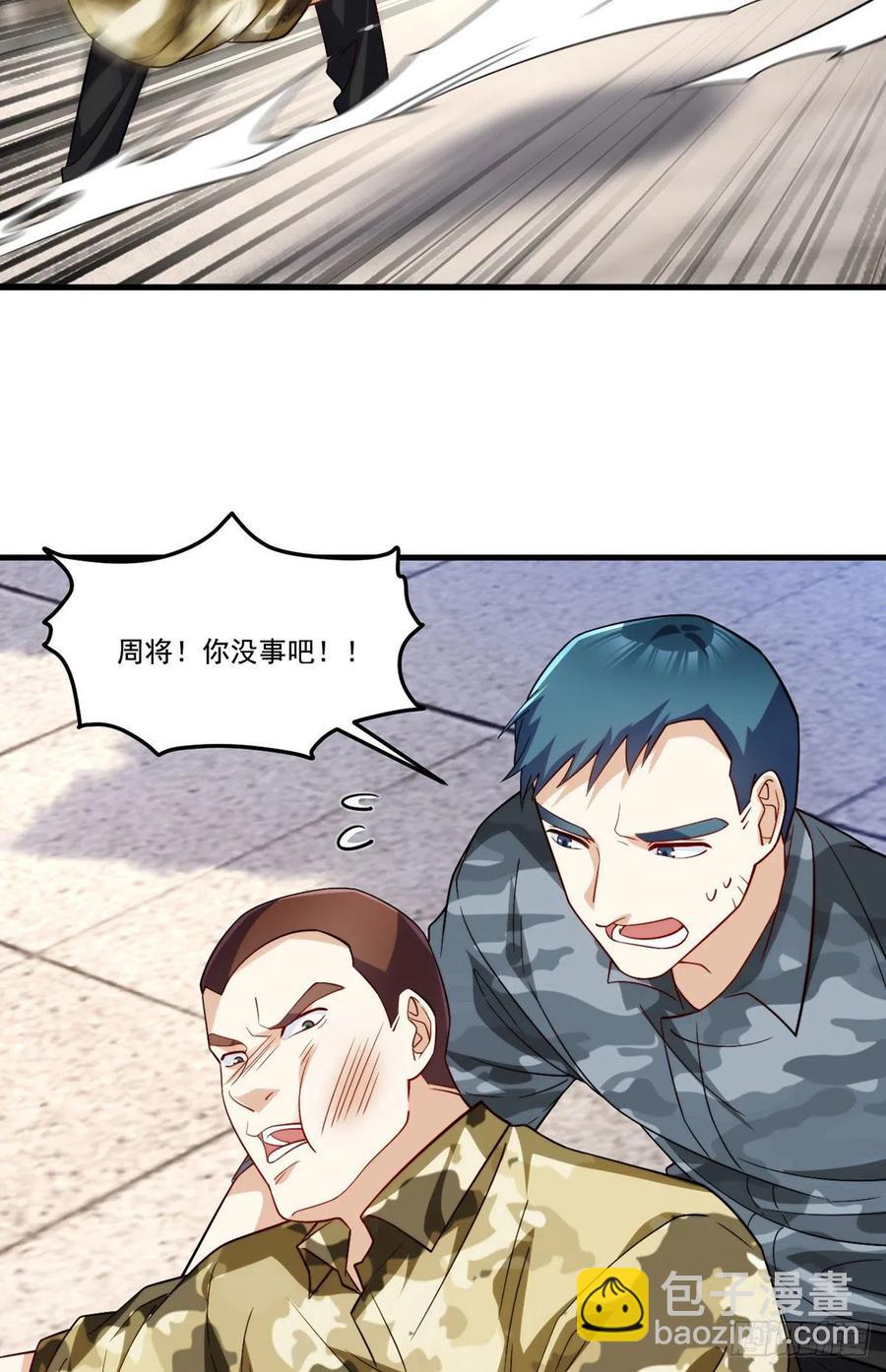 124.特种武装队比武大赛-第126话