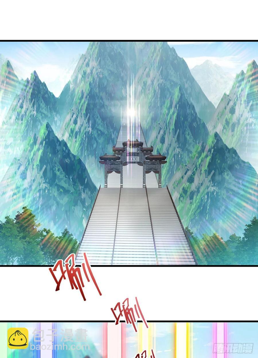 126.古道宗试炼-第128话
