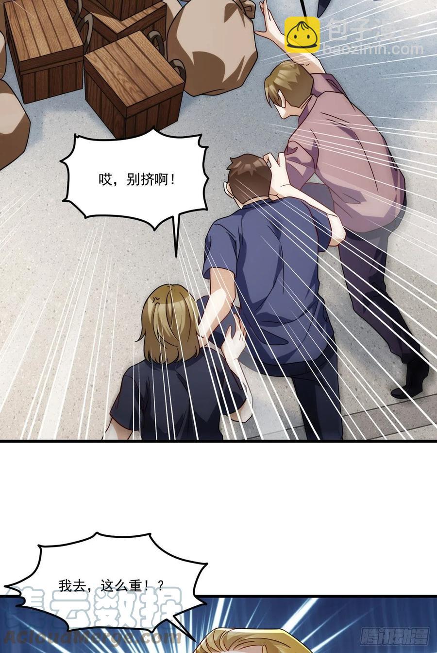 126.古道宗试炼-第128话