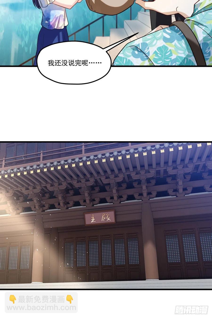 126.古道宗试炼-第128话