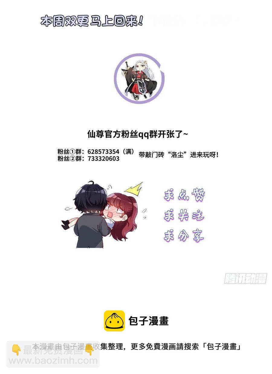 126.古道宗试炼-第128话