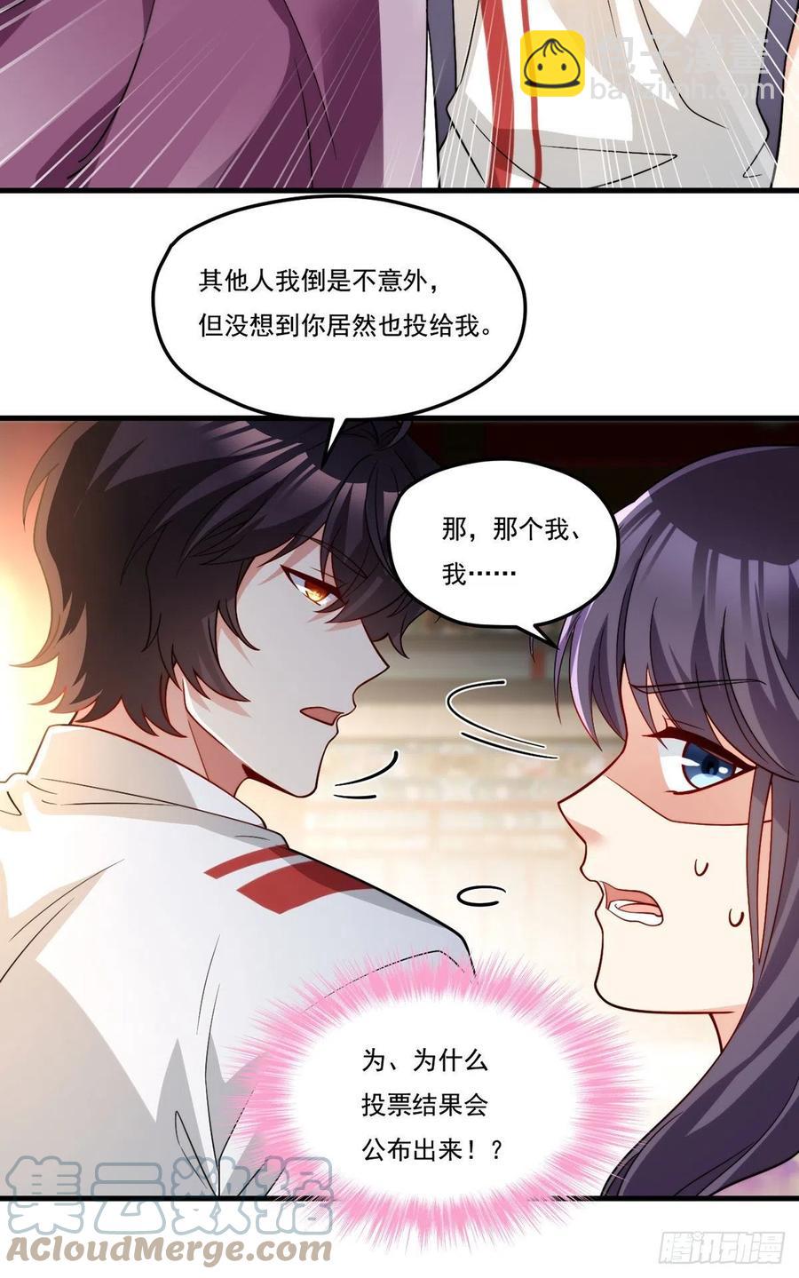 128.赐你一场造化-第130话