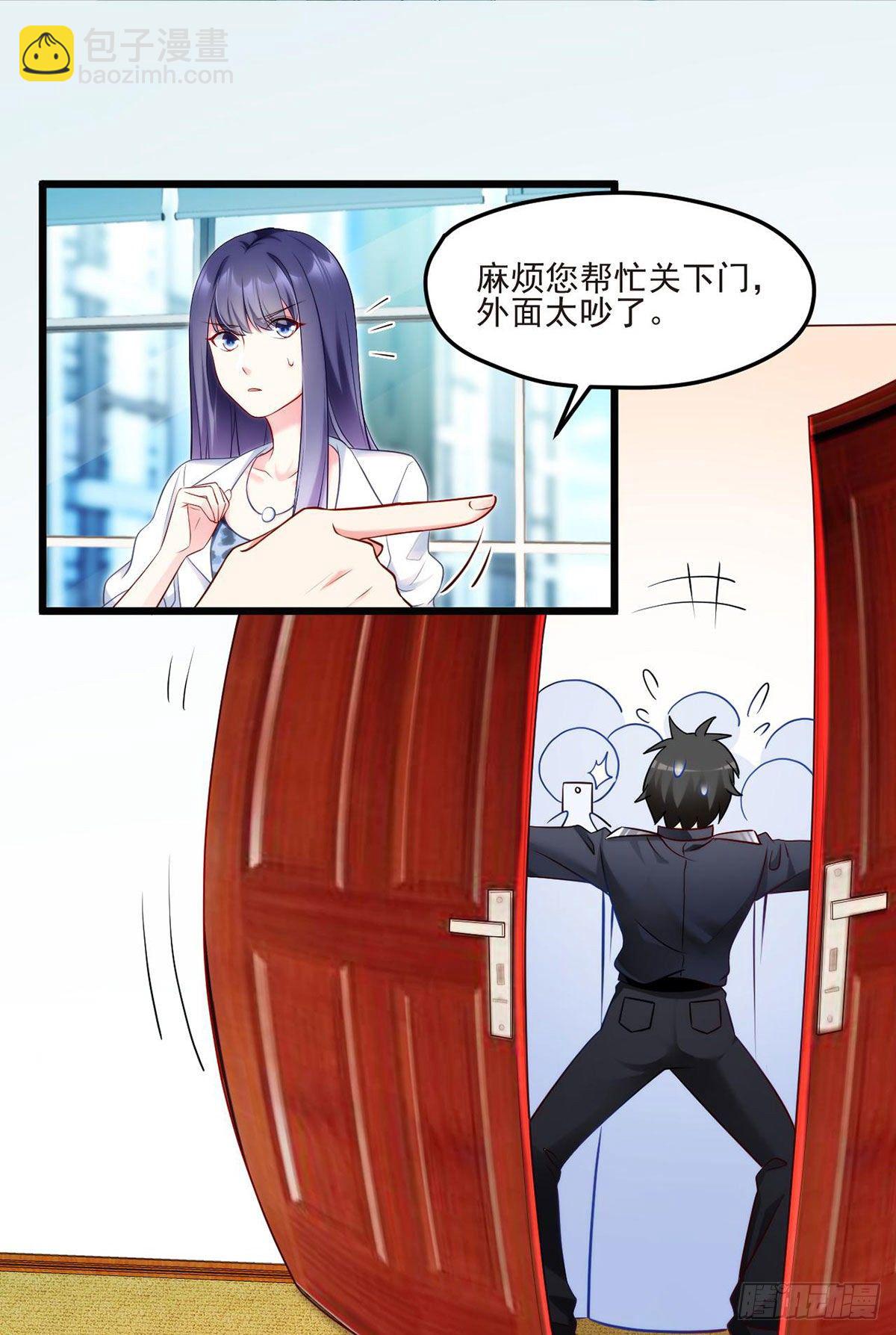 013.签下女明星的代价-第14话