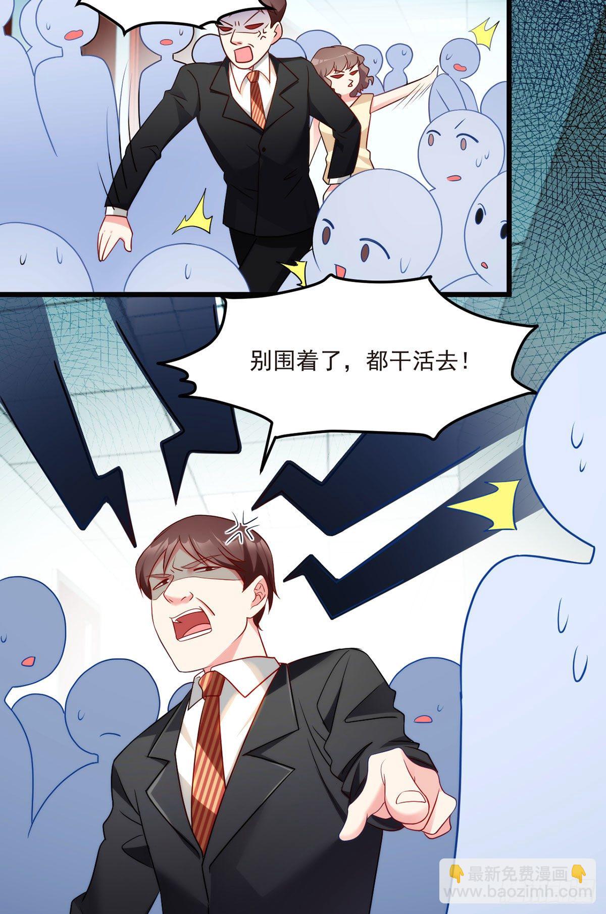 013.签下女明星的代价-第14话