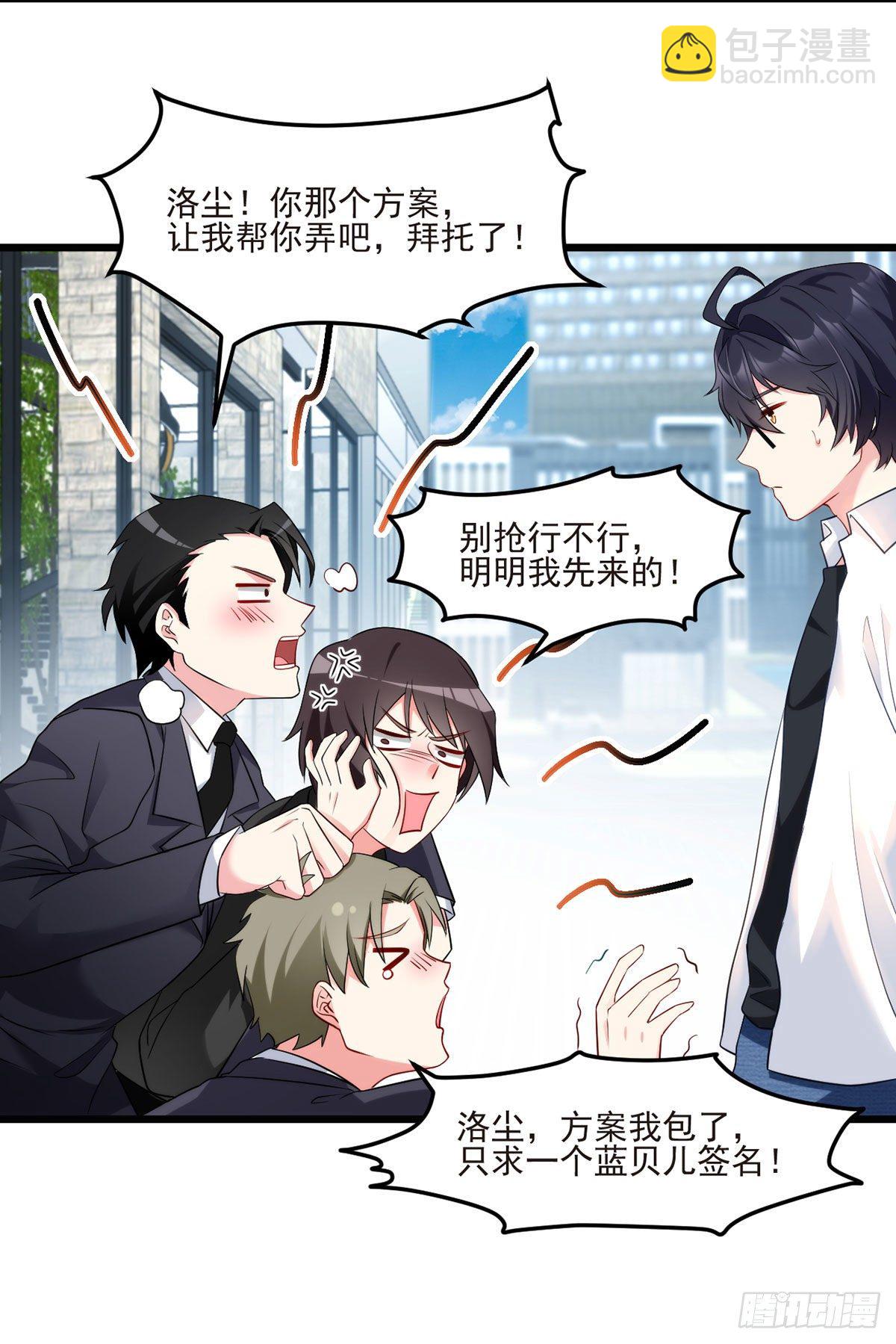 013.签下女明星的代价-第14话