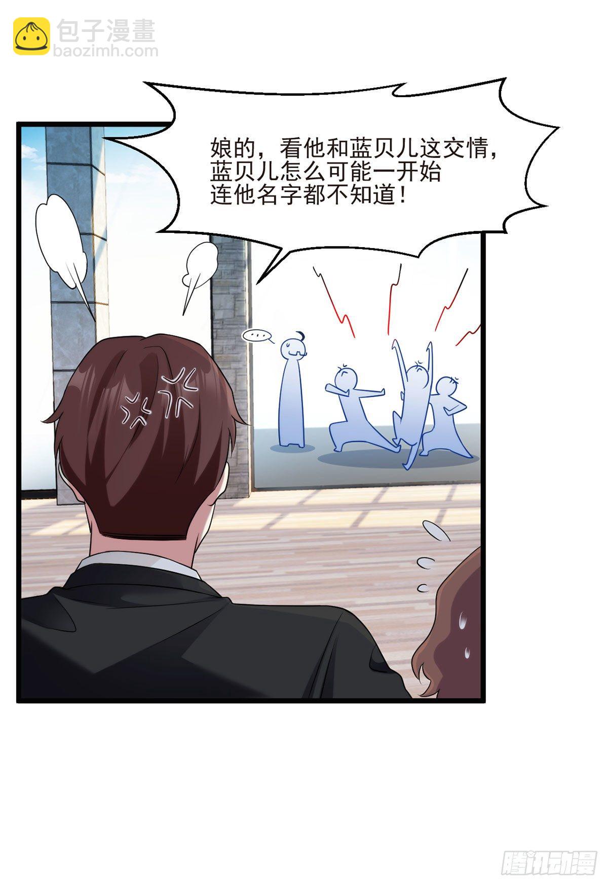 013.签下女明星的代价-第14话