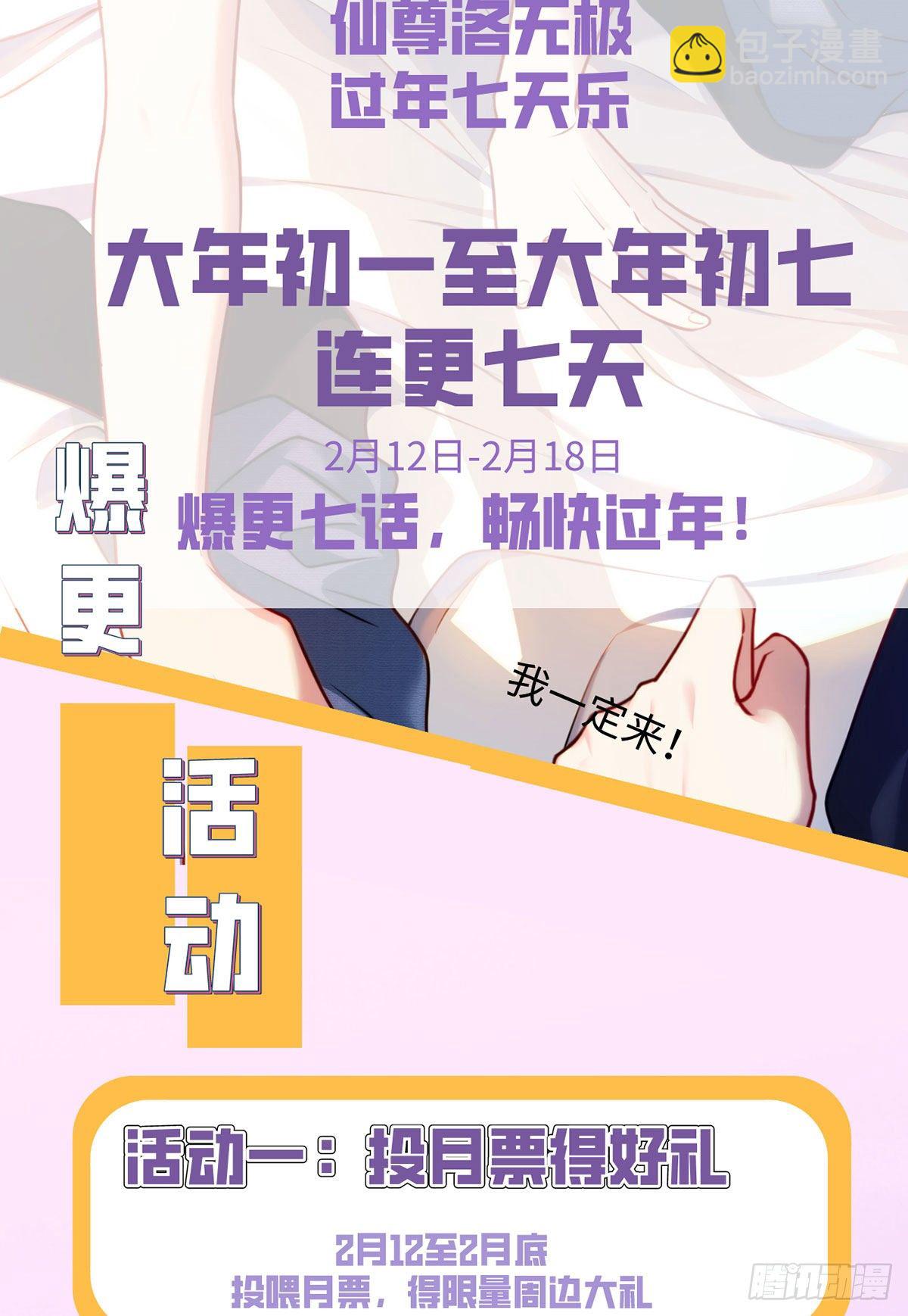 013.签下女明星的代价-第14话