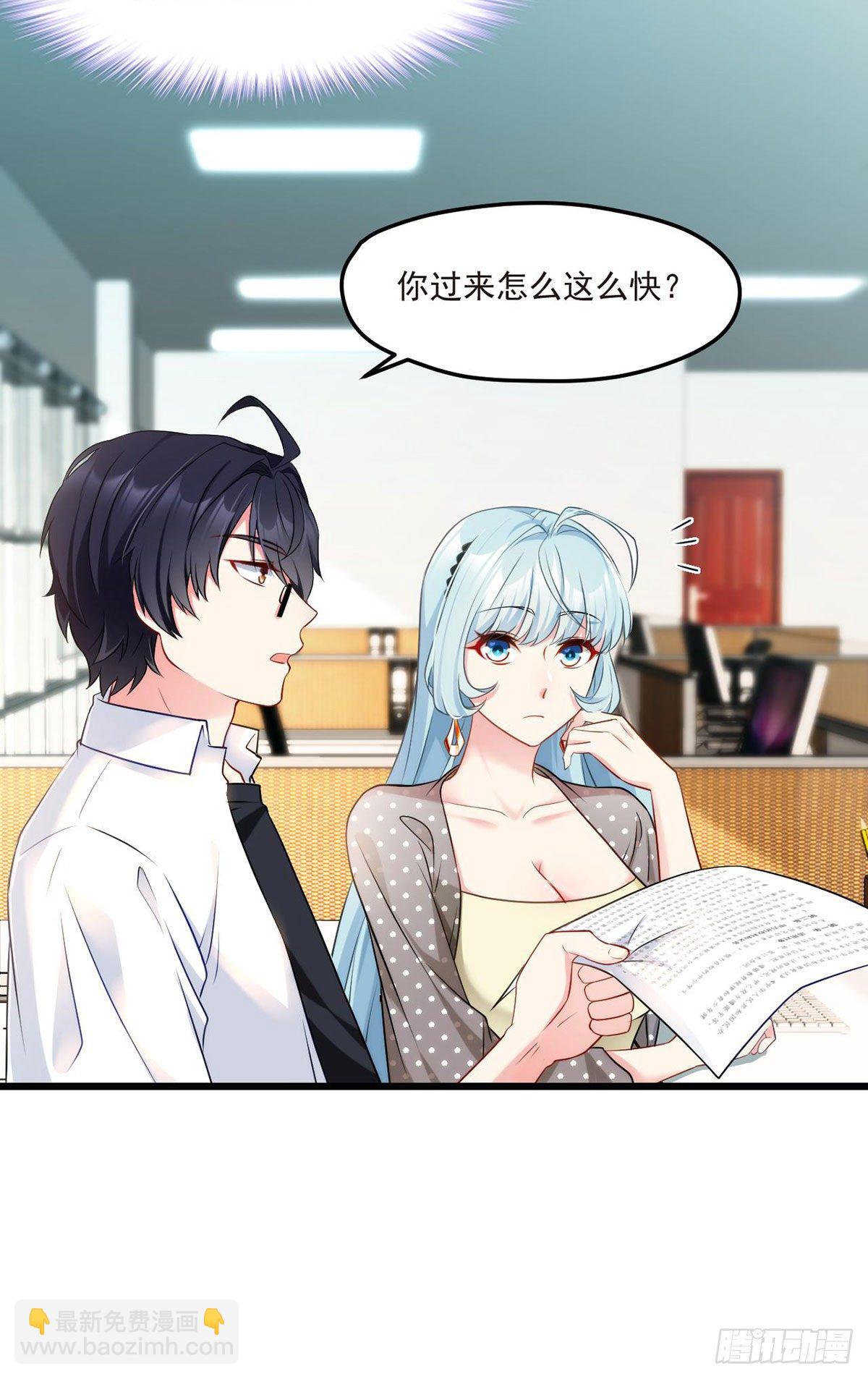 013.签下女明星的代价-第14话