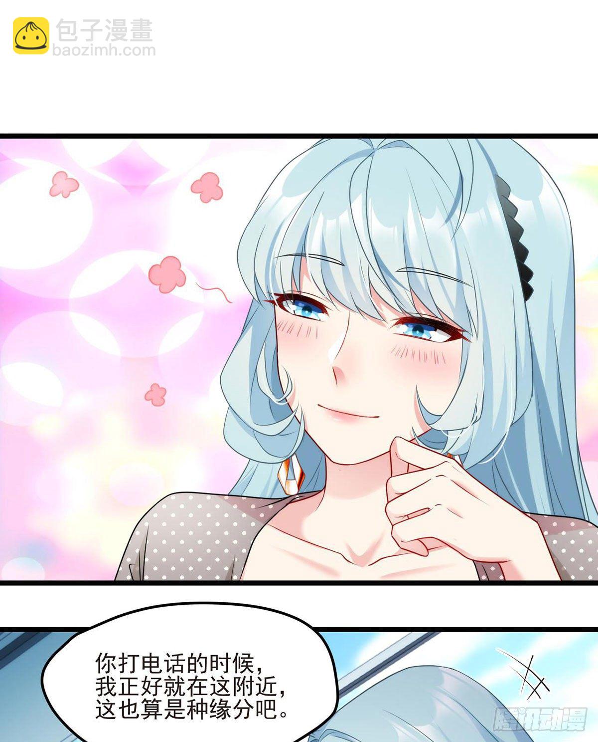 013.签下女明星的代价-第14话