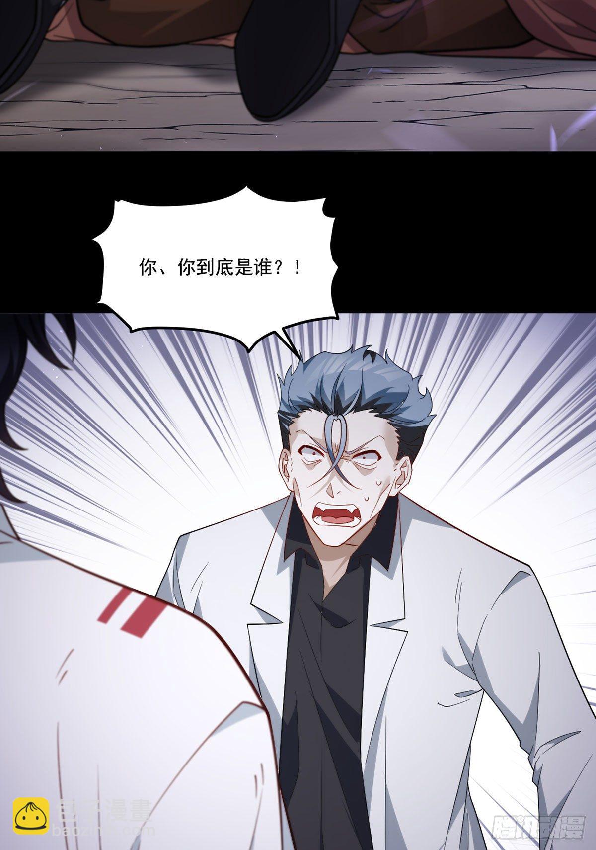 130.新秘境出现了！(1/2)-第132话