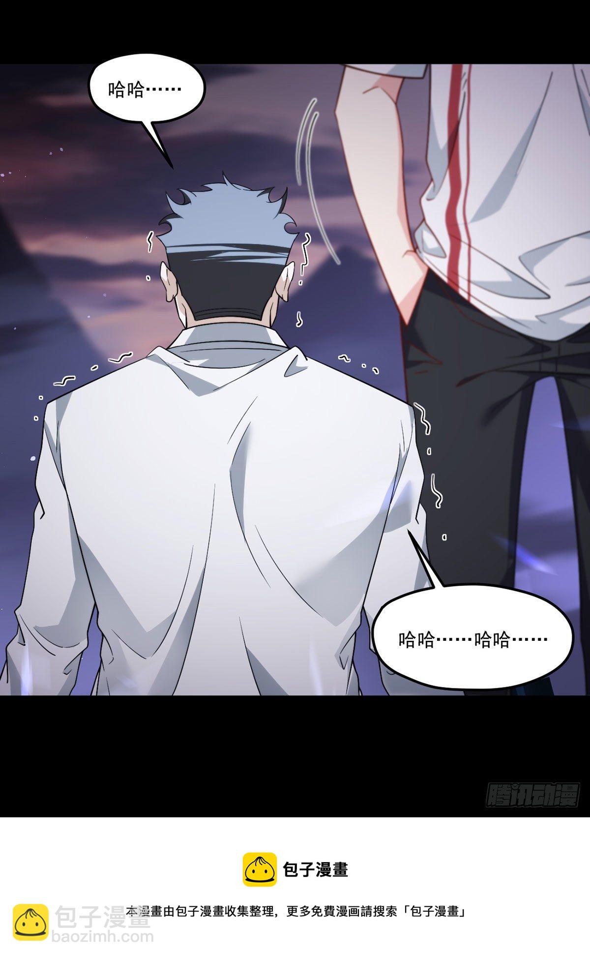 130.新秘境出现了！(1/2)-第132话