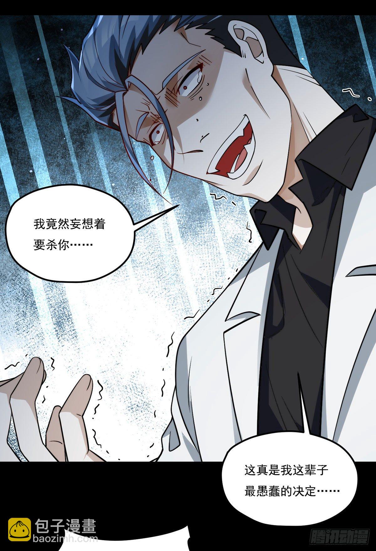 130.新秘境出现了！(1/2)-第132话