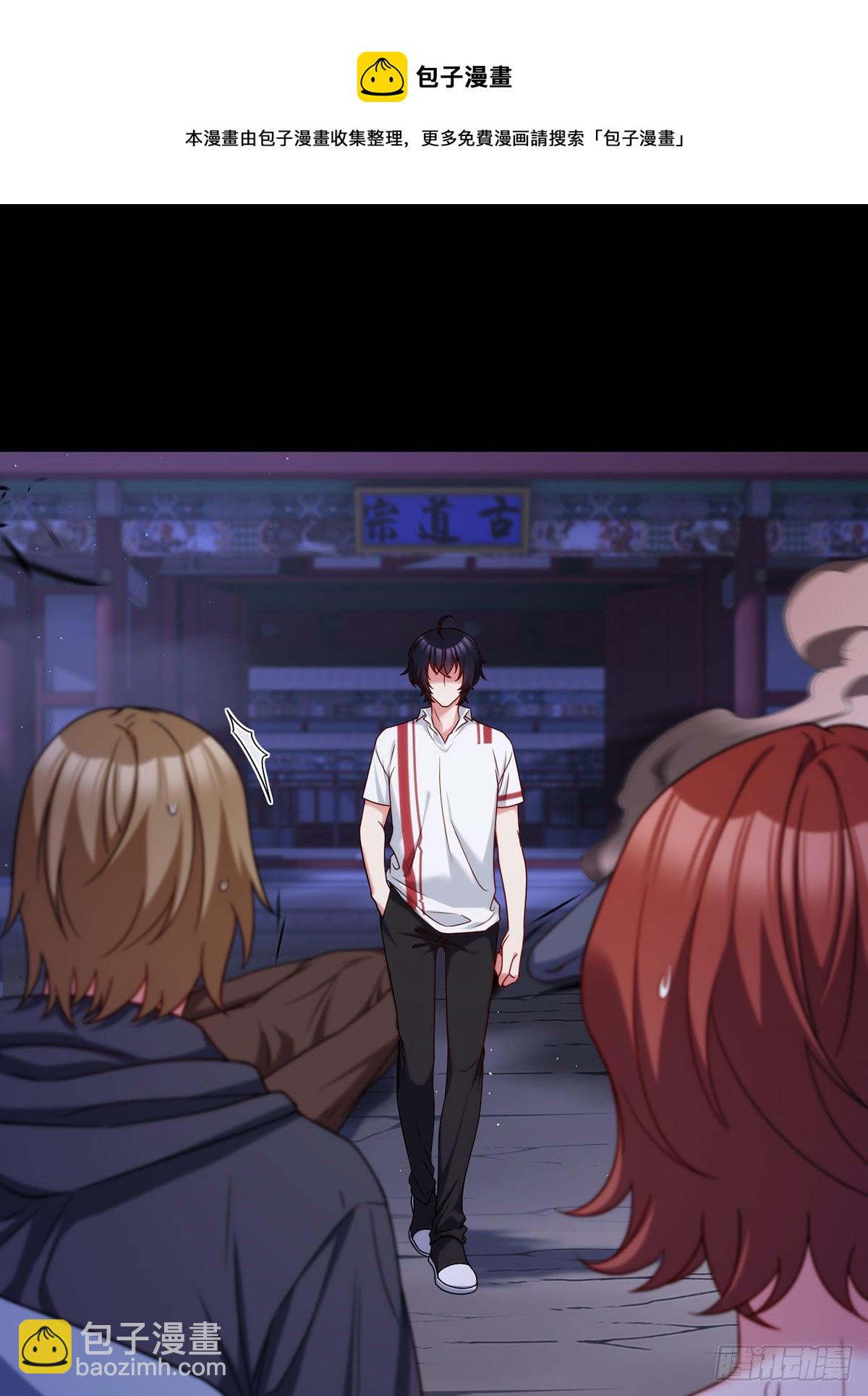 130.新秘境出现了！(1/2)-第132话