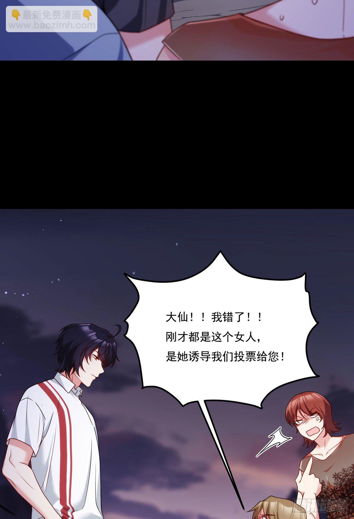 130.新秘境出现了！(1/2)-第132话