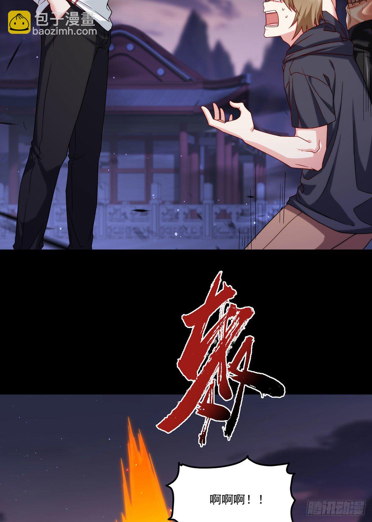 130.新秘境出现了！(1/2)-第132话