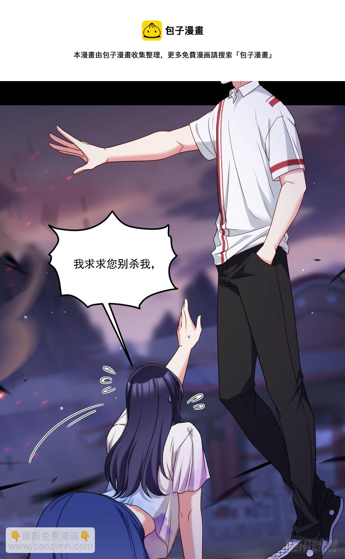 130.新秘境出现了！(1/2)-第132话