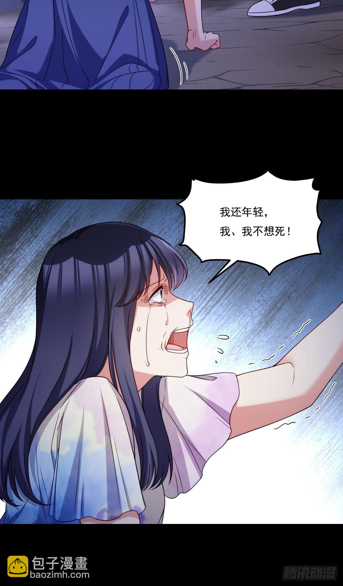 130.新秘境出现了！(1/2)-第132话
