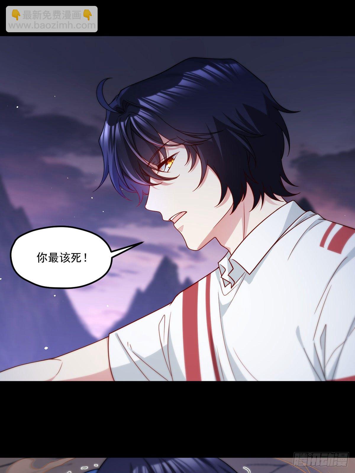 130.新秘境出现了！(1/2)-第132话