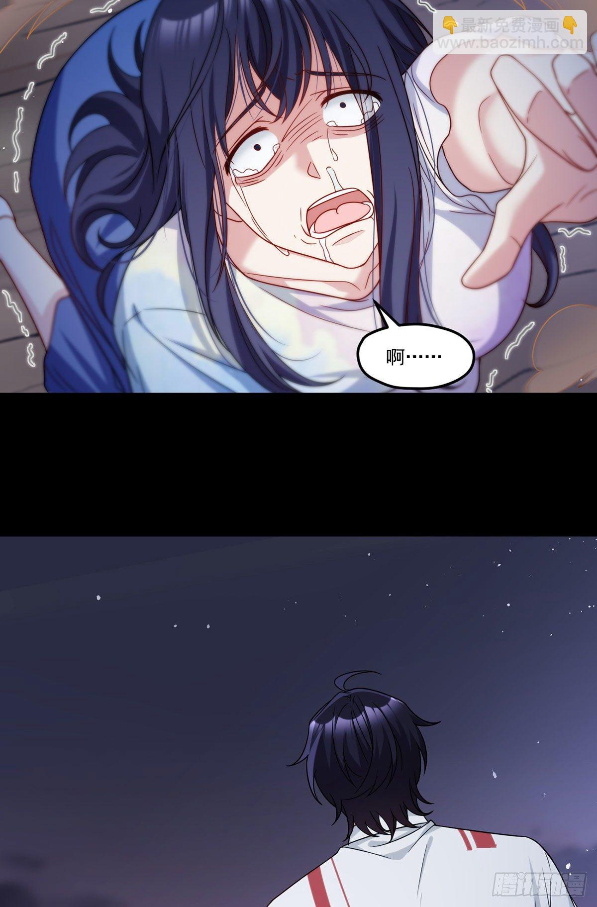 130.新秘境出现了！(1/2)-第132话