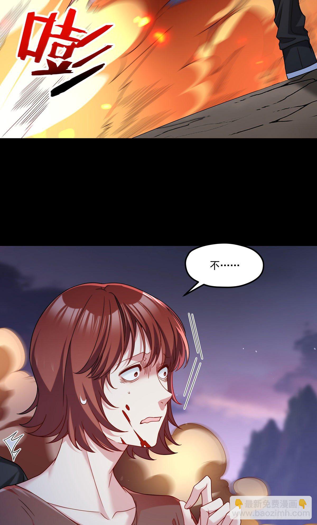 130.新秘境出现了！(1/2)-第132话