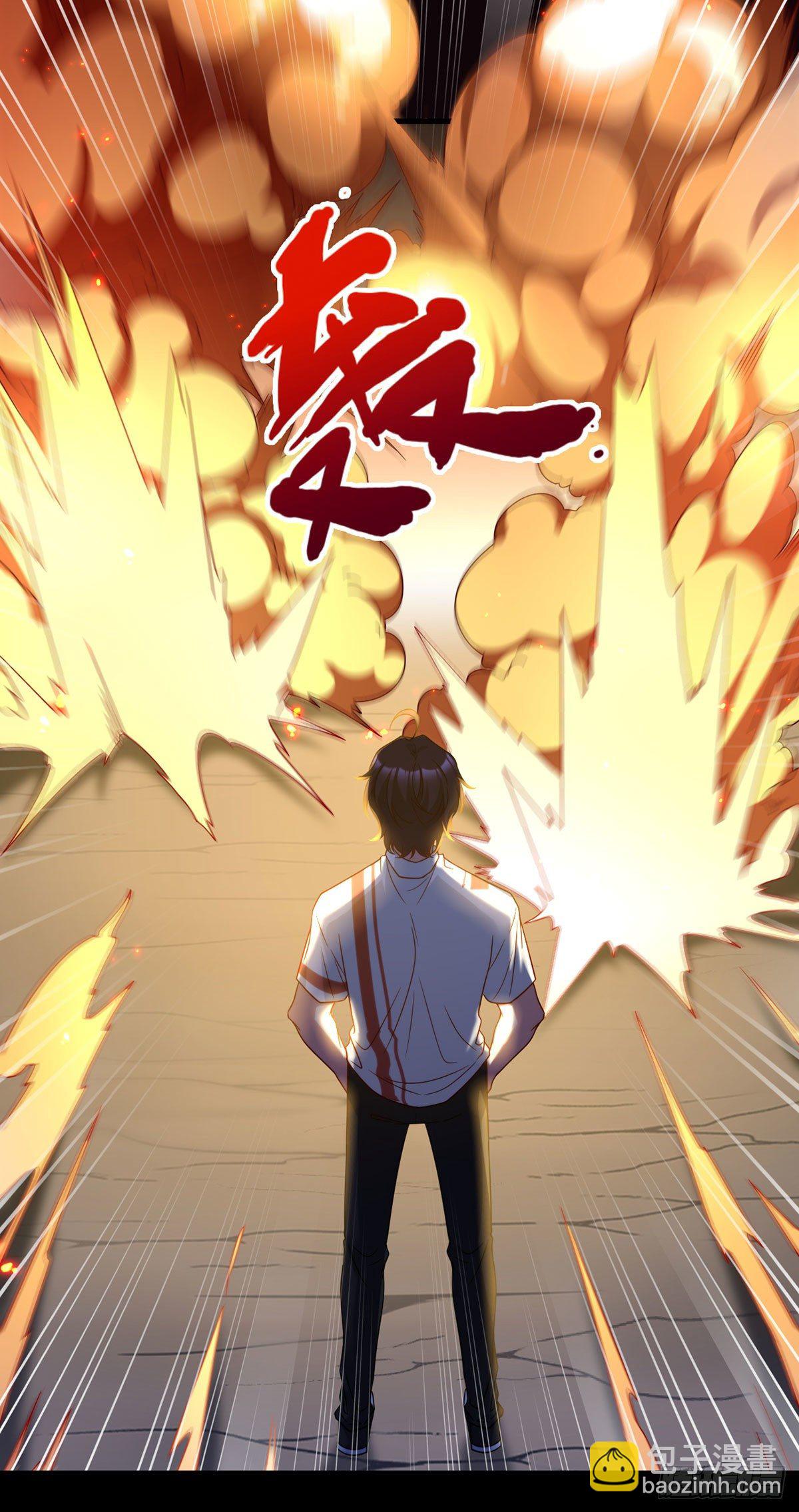 130.新秘境出现了！(1/2)-第132话