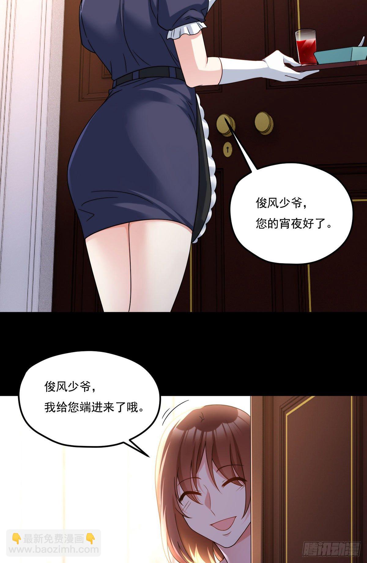 130.新秘境出现了！(1/2)-第132话