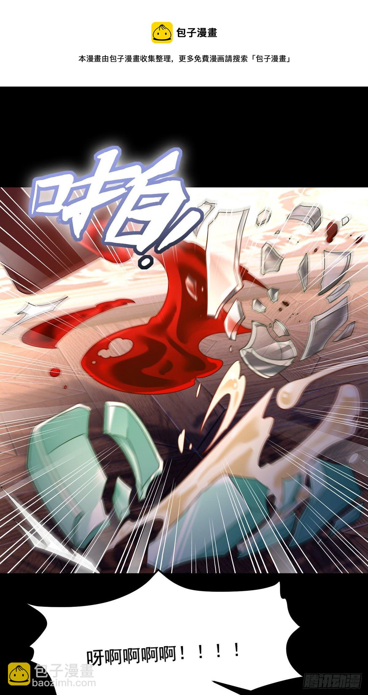 130.新秘境出现了！(1/2)-第132话