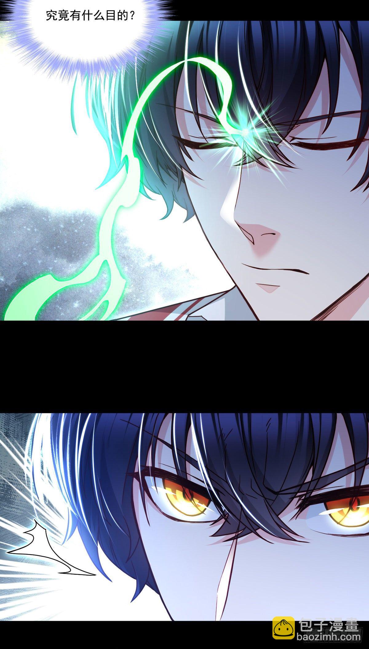 130.新秘境出现了！(1/2)-第132话