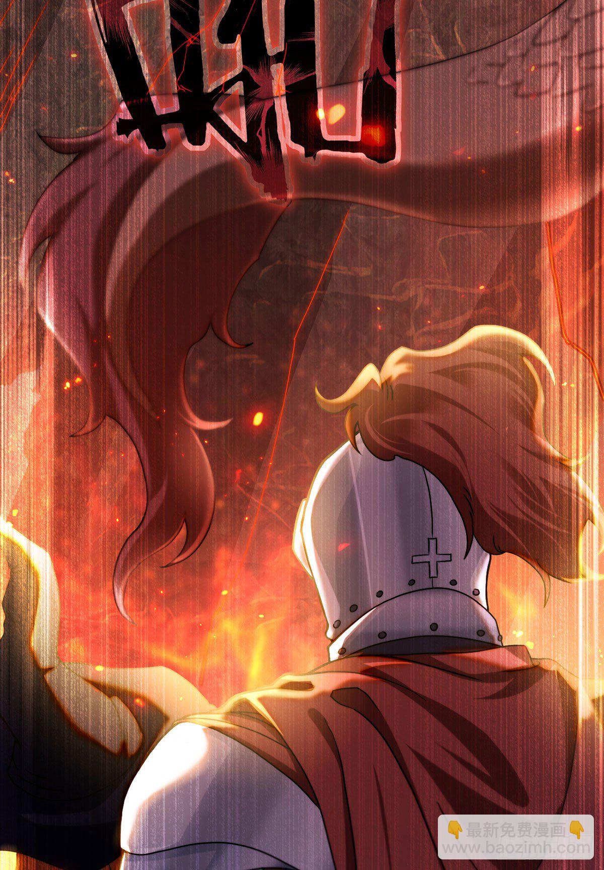 130.新秘境出现了！(1/2)-第132话