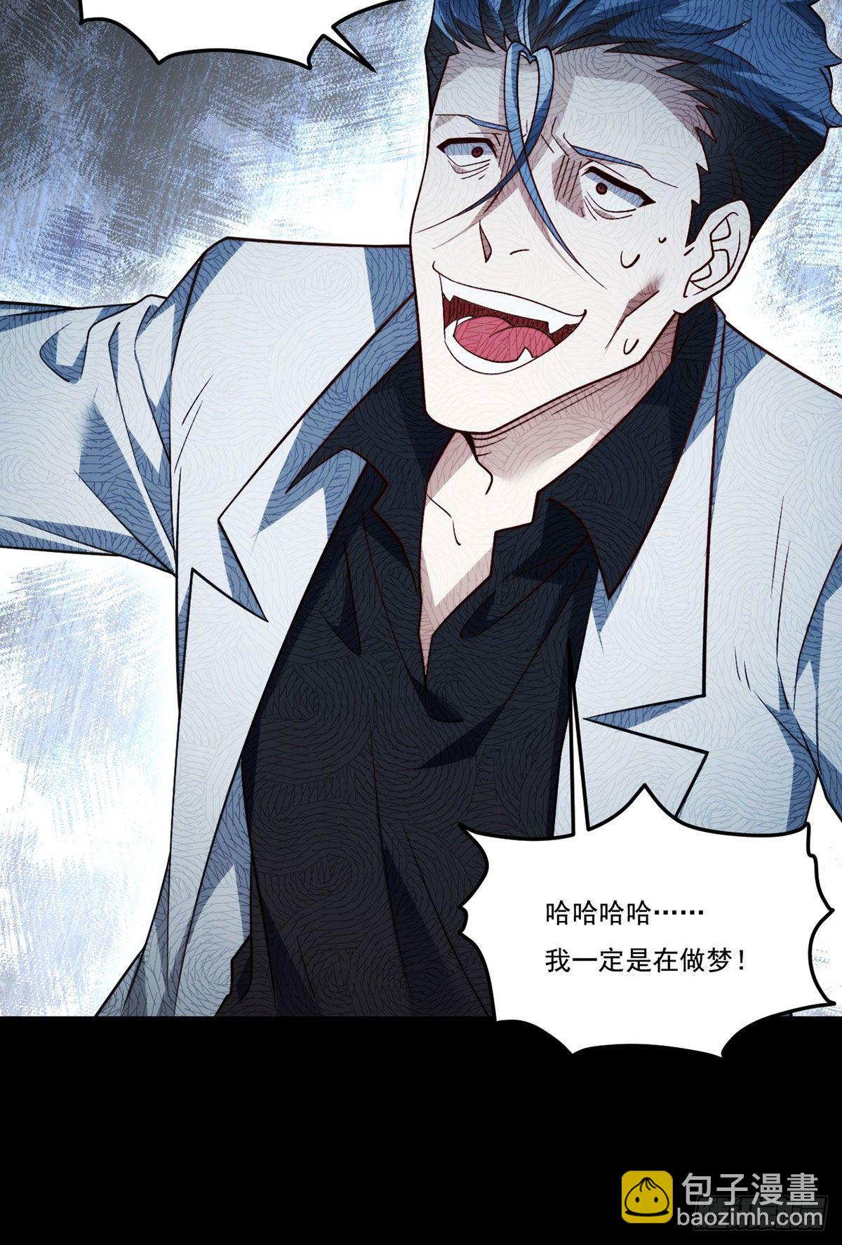 130.新秘境出现了！(1/2)-第132话
