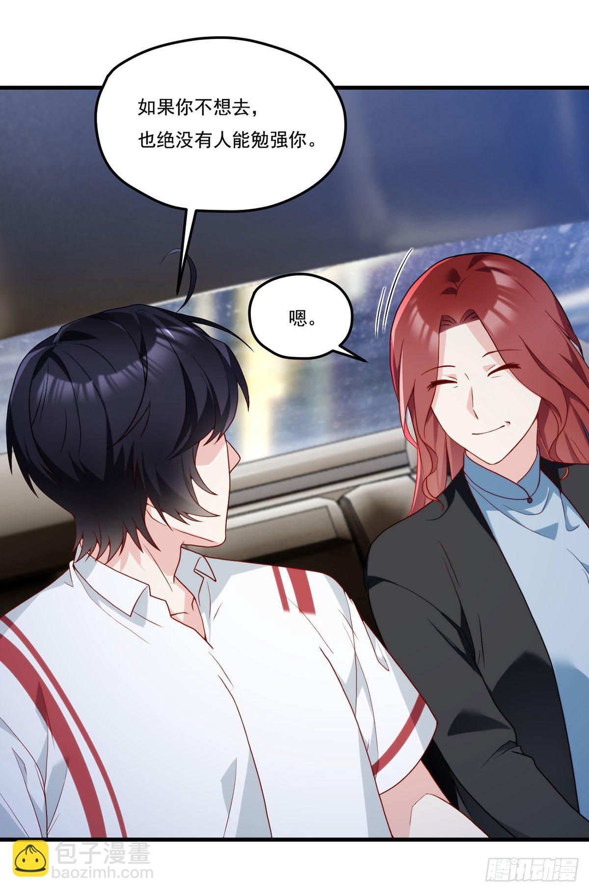 132.仙尊对谈沈天君-第134话