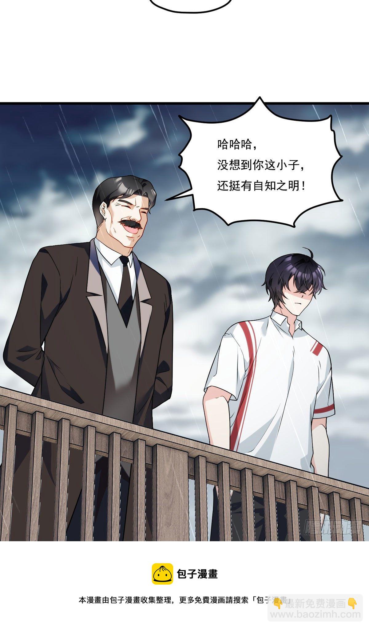 132.仙尊对谈沈天君-第134话