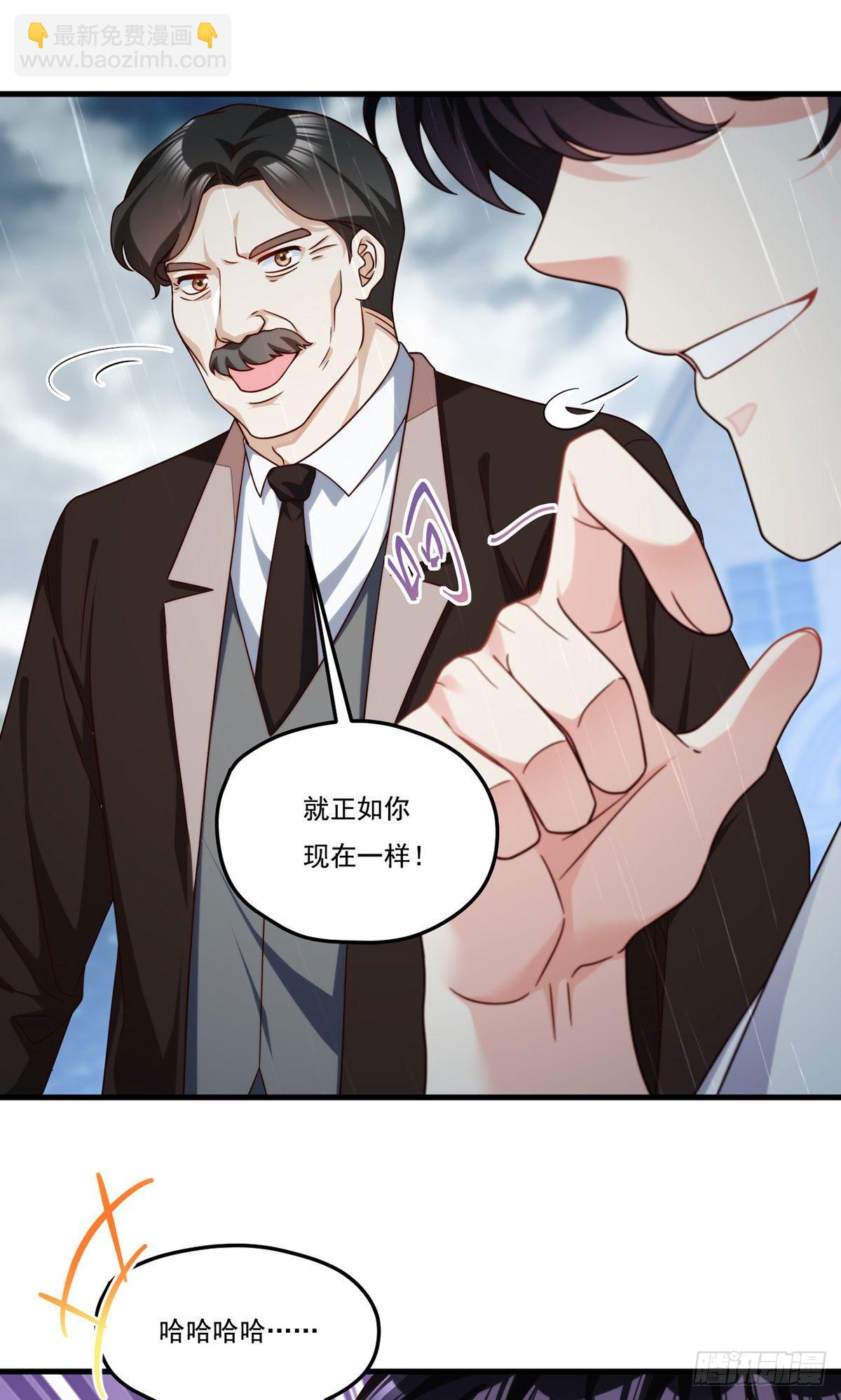 132.仙尊对谈沈天君-第134话