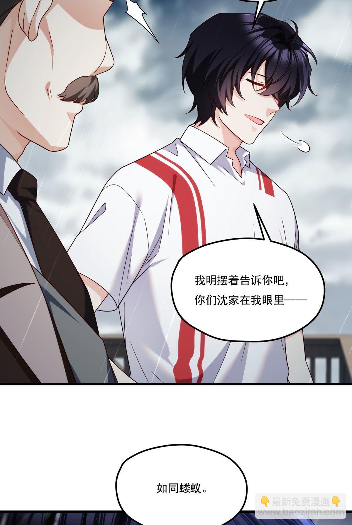 132.仙尊对谈沈天君-第134话