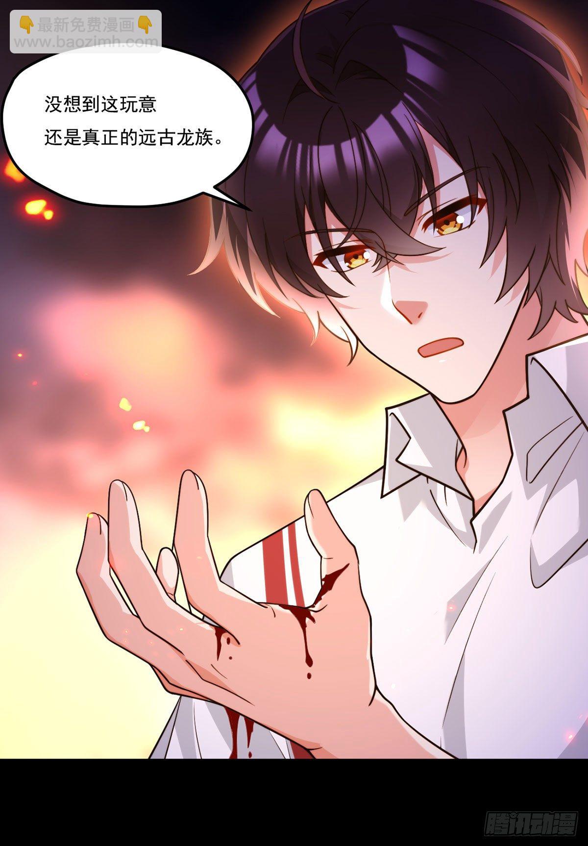 132.仙尊对谈沈天君-第134话