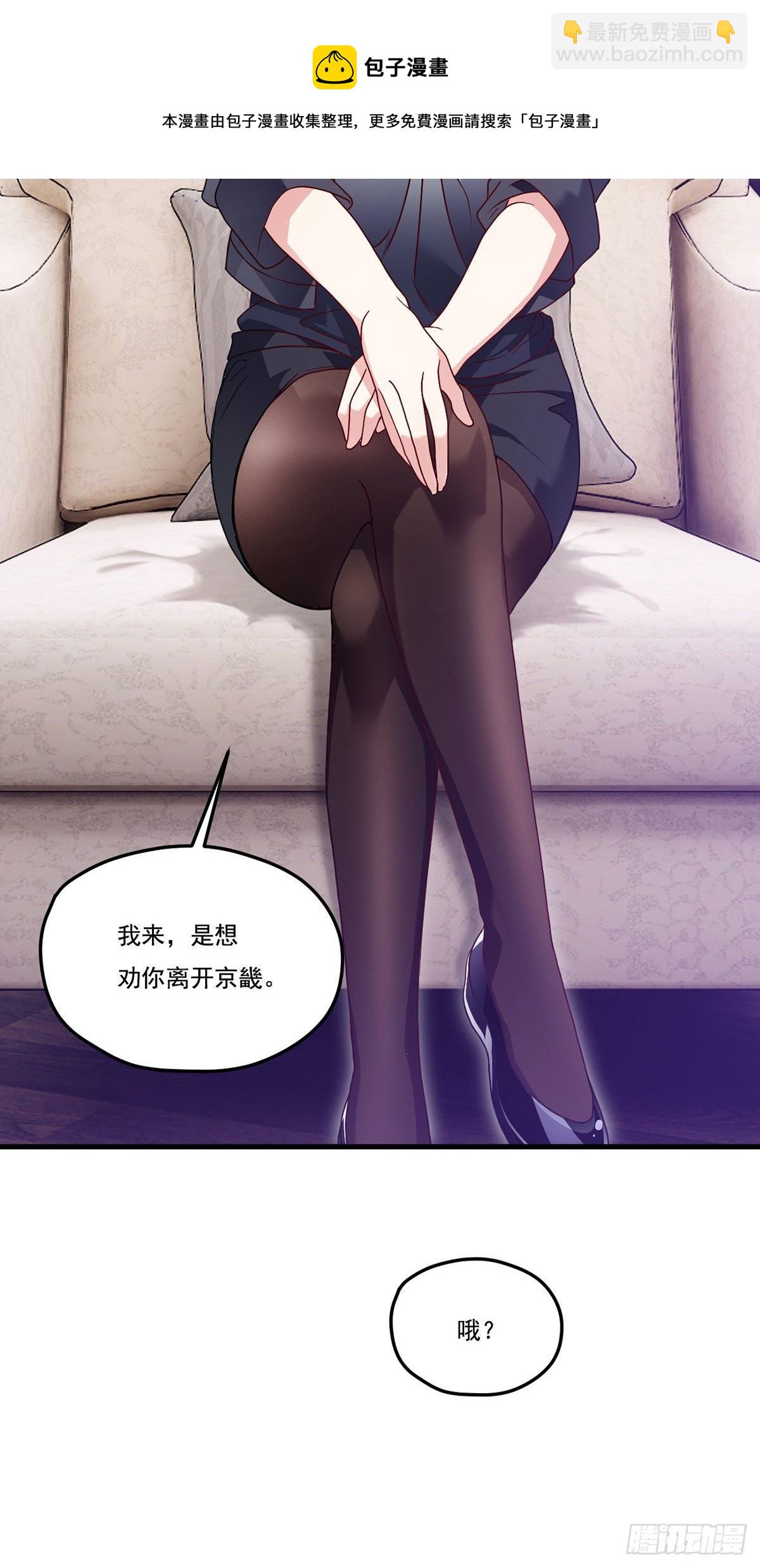 134.沈天君寿宴-第136话