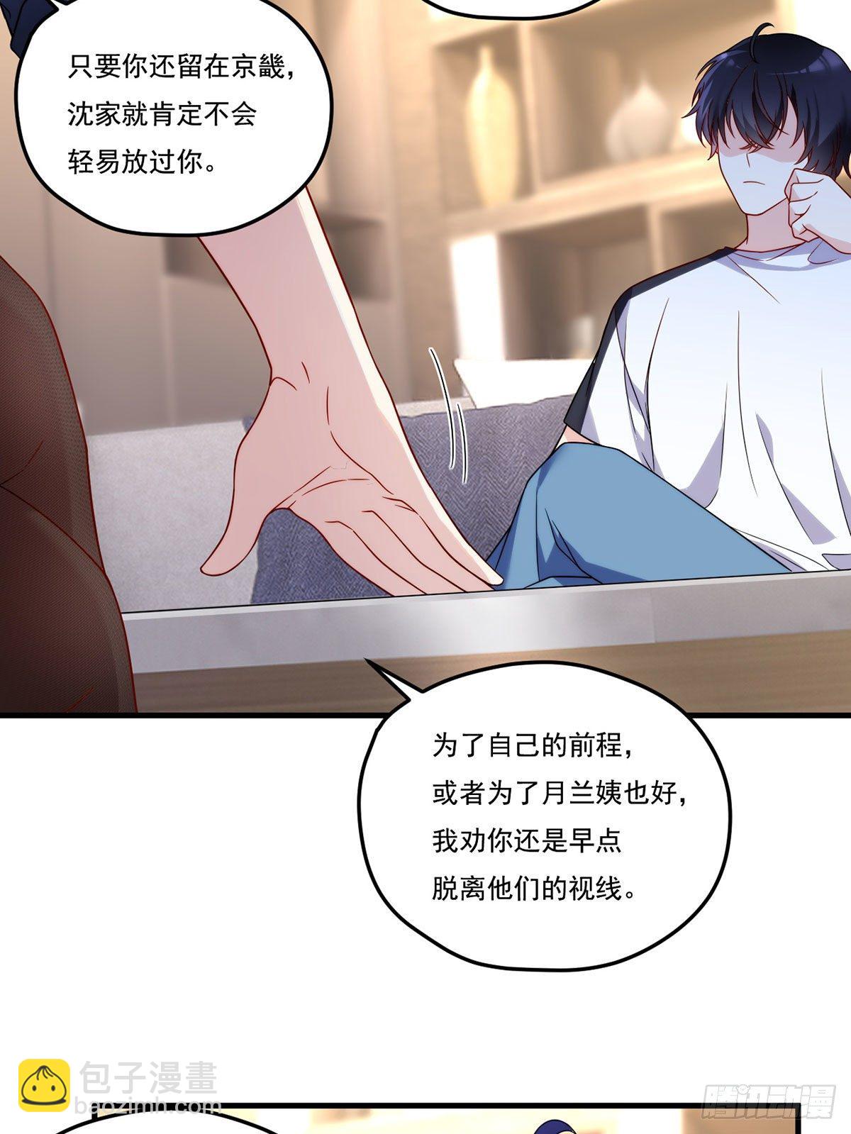 134.沈天君寿宴-第136话
