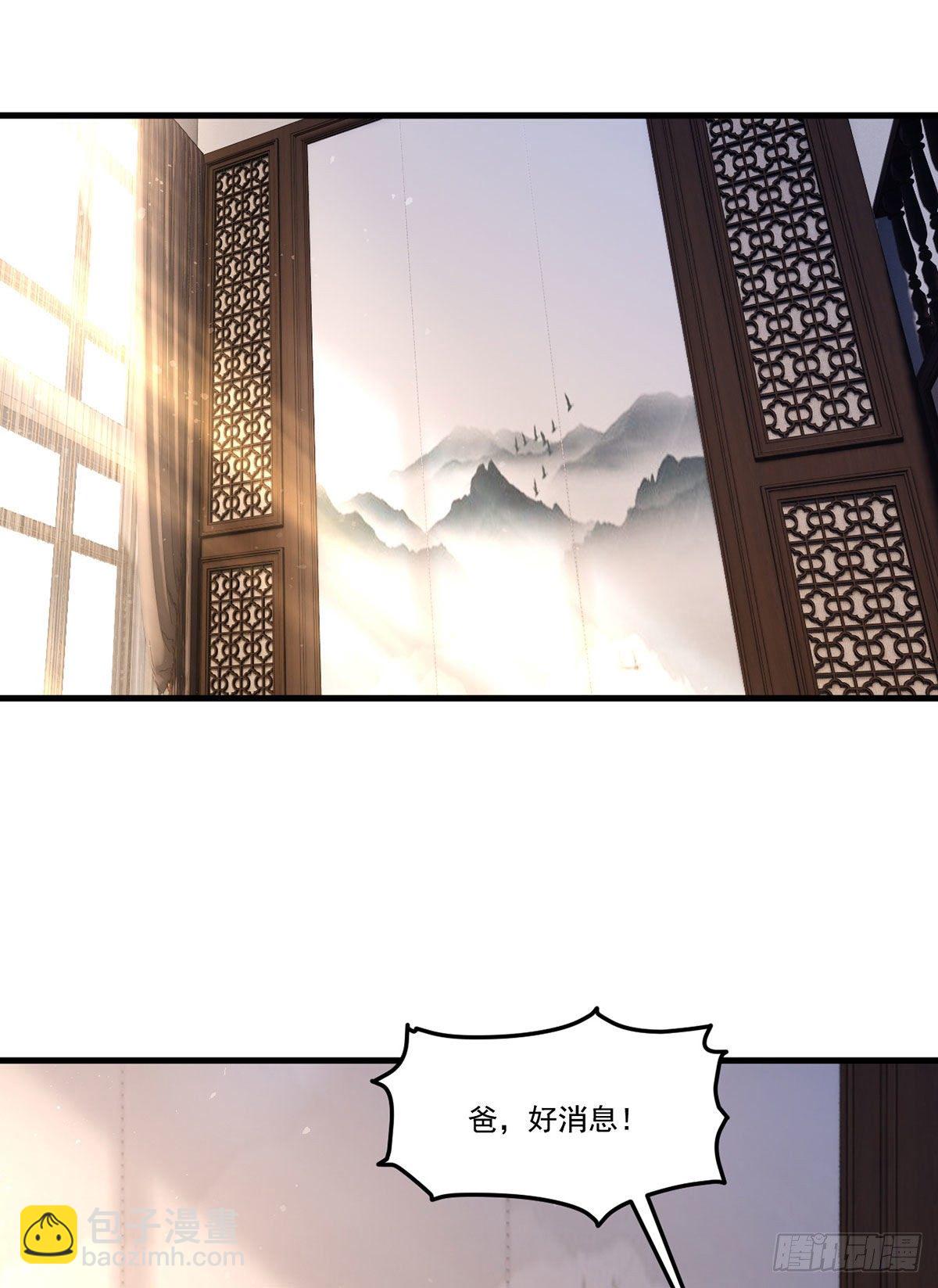 134.沈天君寿宴-第136话