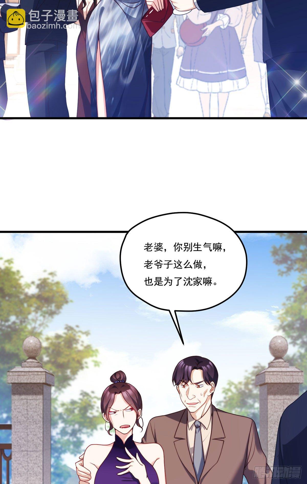 134.沈天君寿宴-第136话