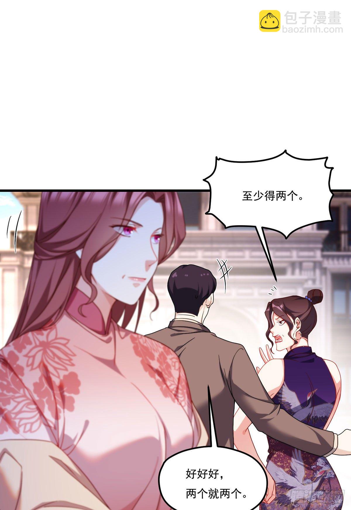 134.沈天君寿宴-第136话