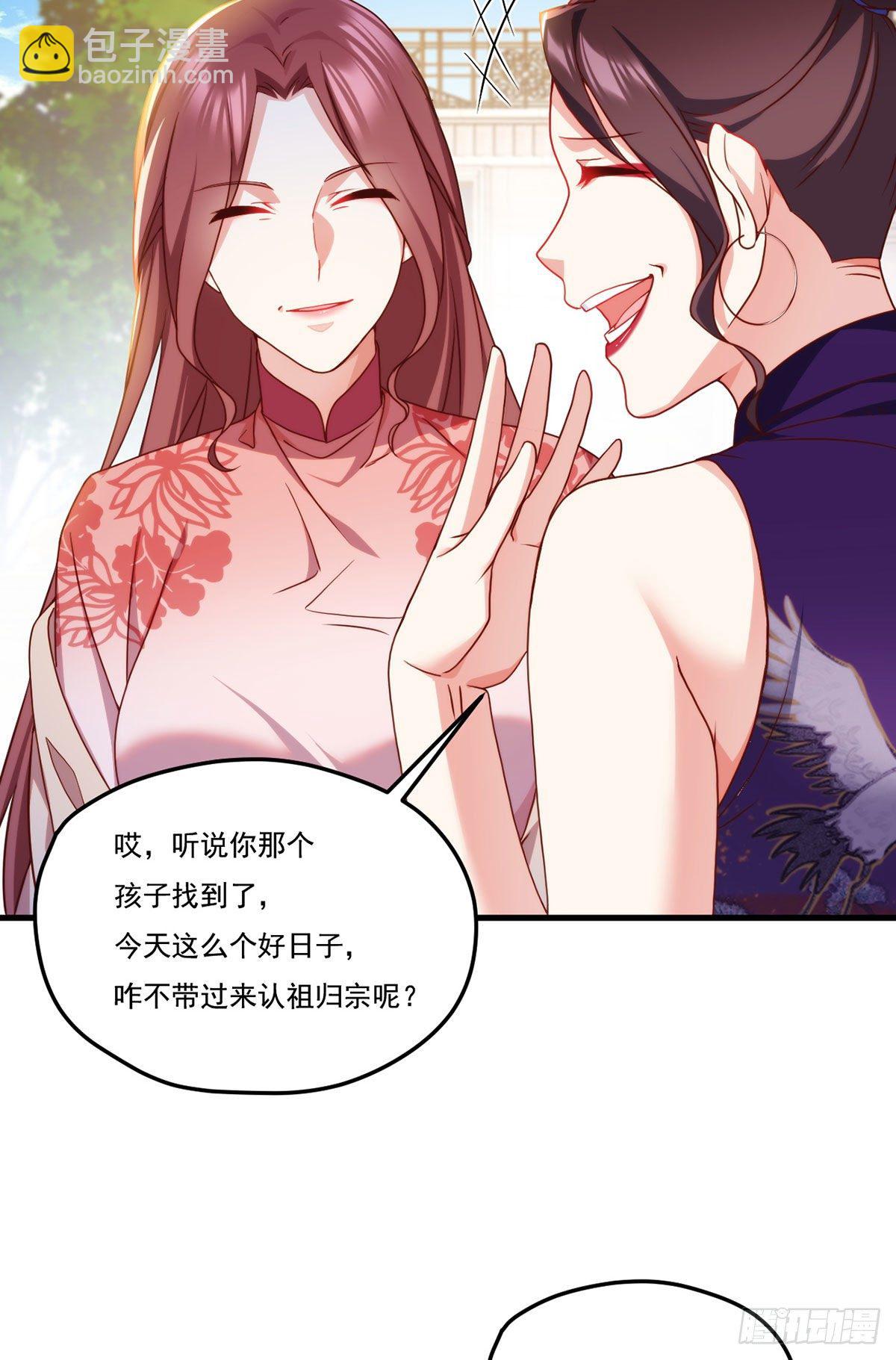 134.沈天君寿宴-第136话