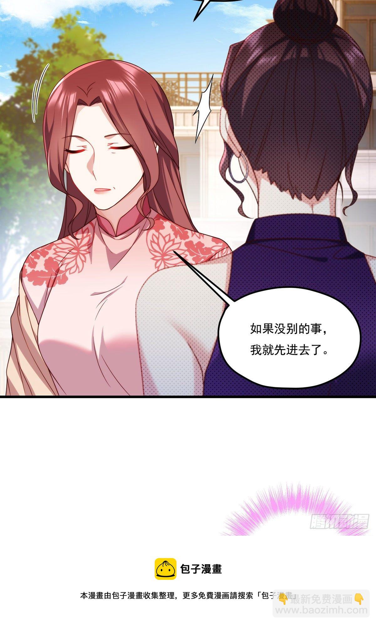 134.沈天君寿宴-第136话