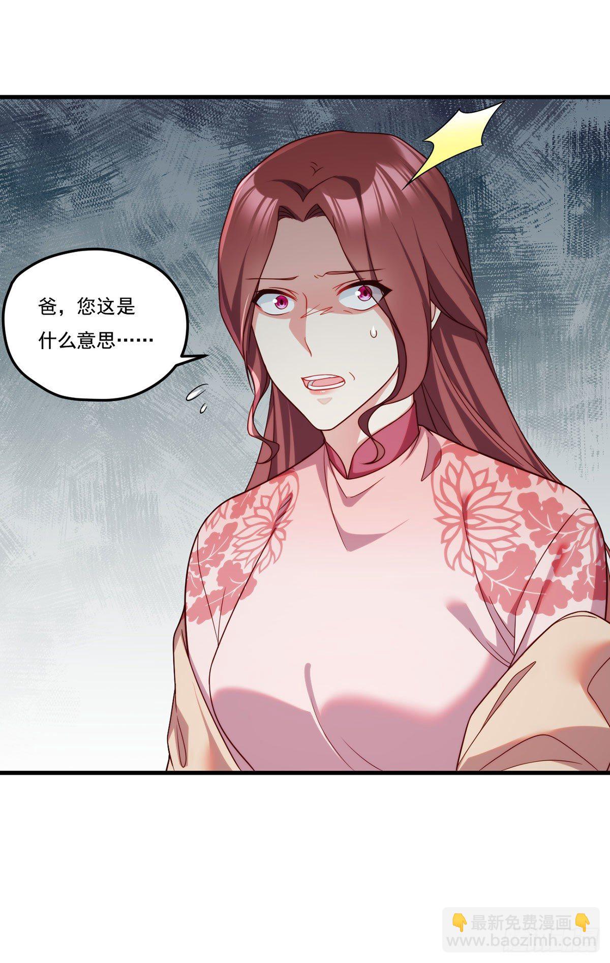 134.沈天君寿宴-第136话